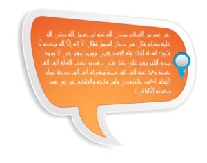 دعاء السوق